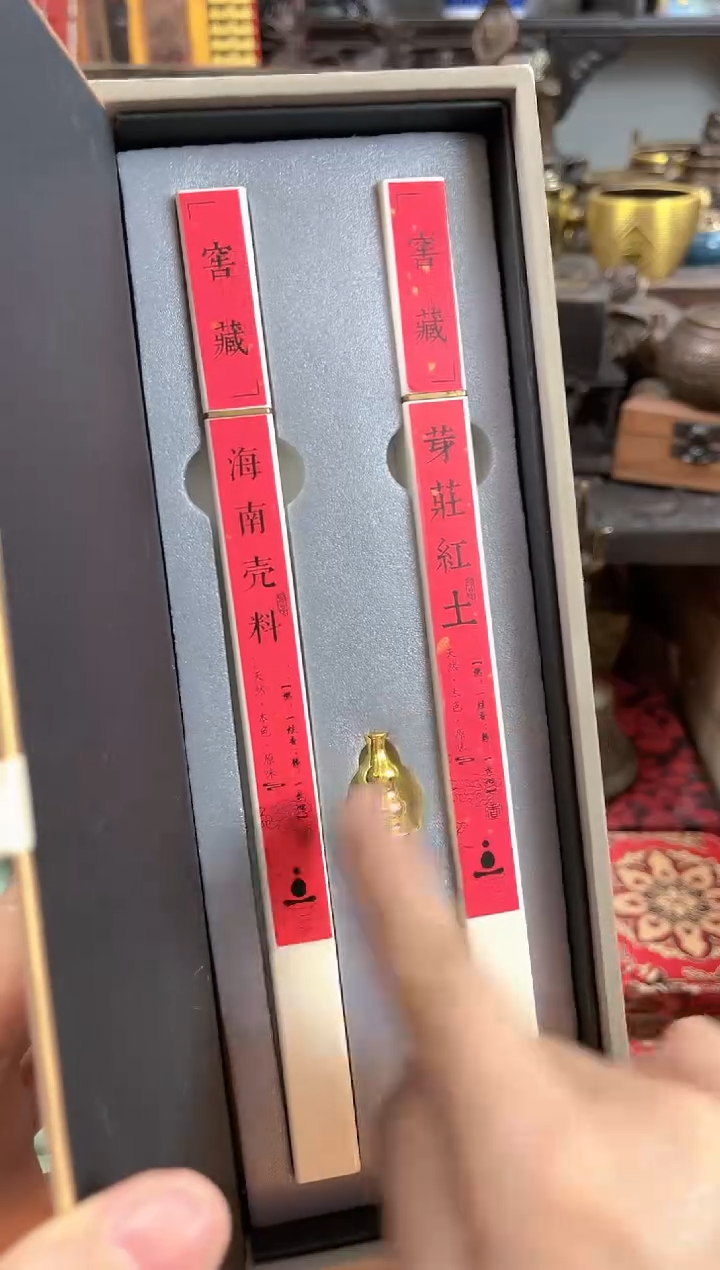 【闪购商品】风车木（黑檀木）1