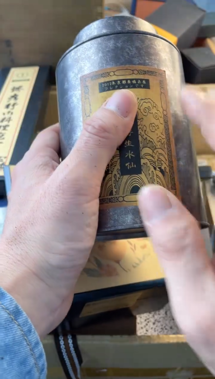 【闪购商品】瓷片cha郑正杂货品质保证