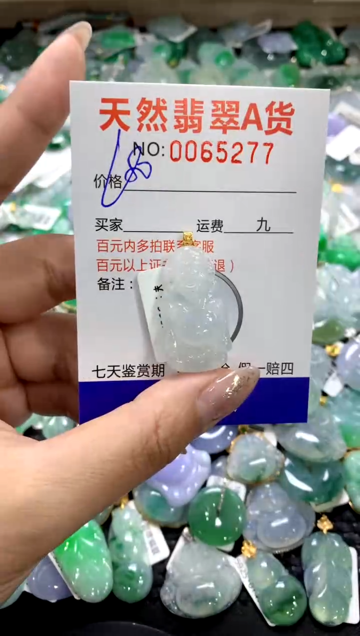 颈饰18K金镶嵌翡翠11111111111111111
