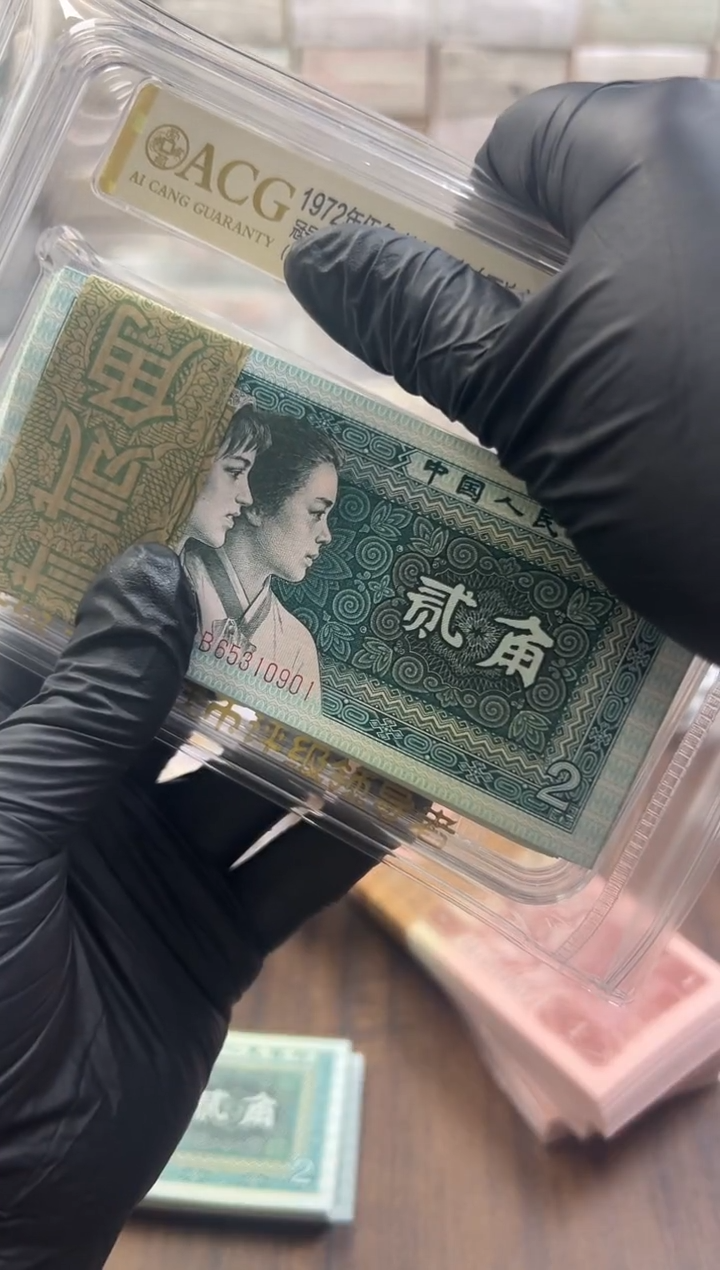 四版币8002刀百连包邮包邮包邮无四七