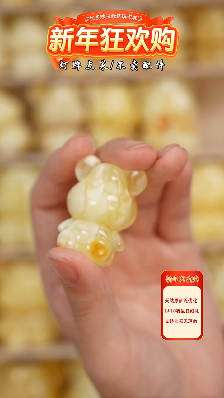 【闪购商品】蜜蜡珠宝奇石未镶嵌吊坠