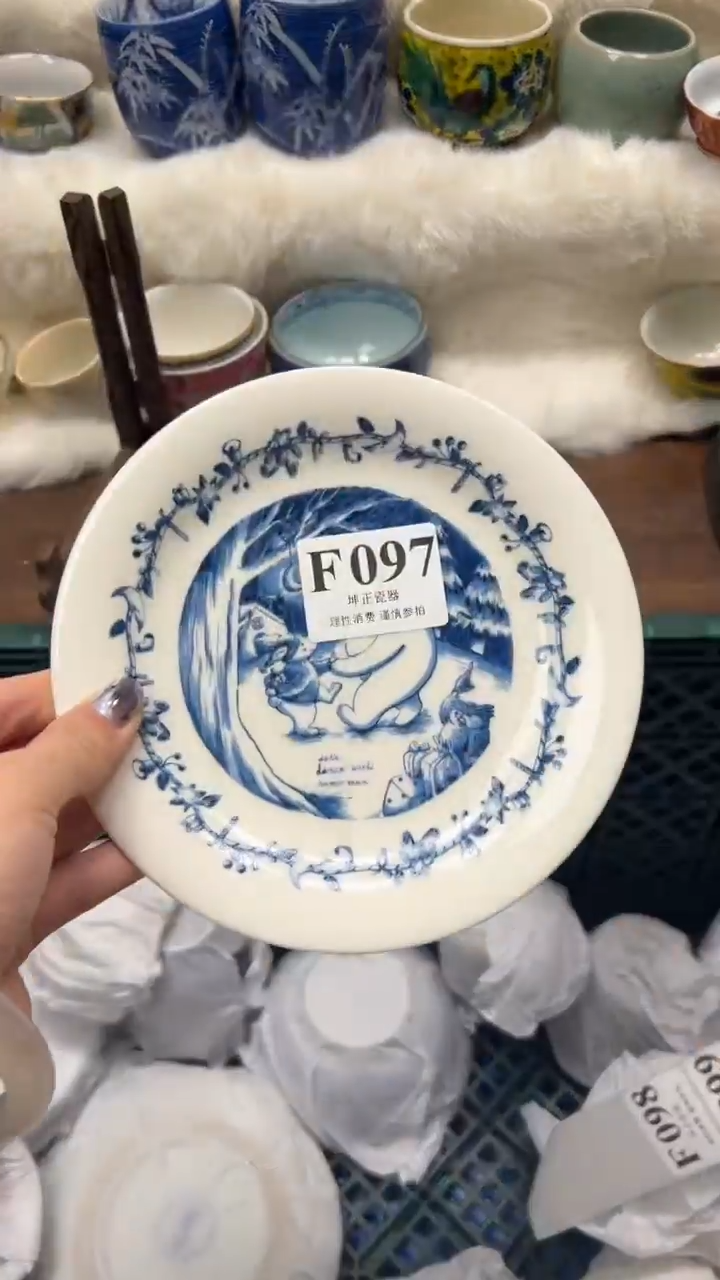 【闪购商品】瓷片          F097