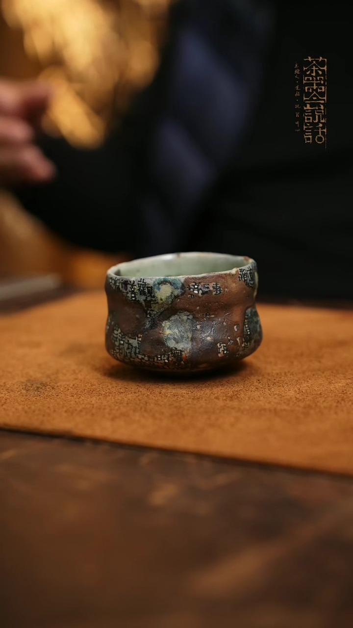 【闪购商品】旷野全手作手绘无相心经作品杯120cc{