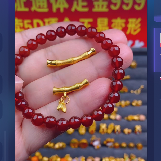 足金999 小竹节1个+渐变竹节3个/ 多样性发