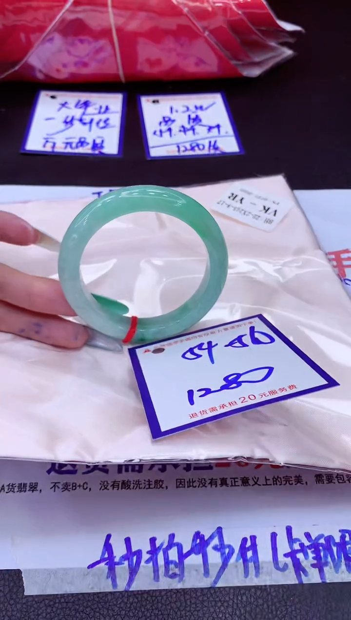 翡翠手镯未镶嵌南**黄11111111