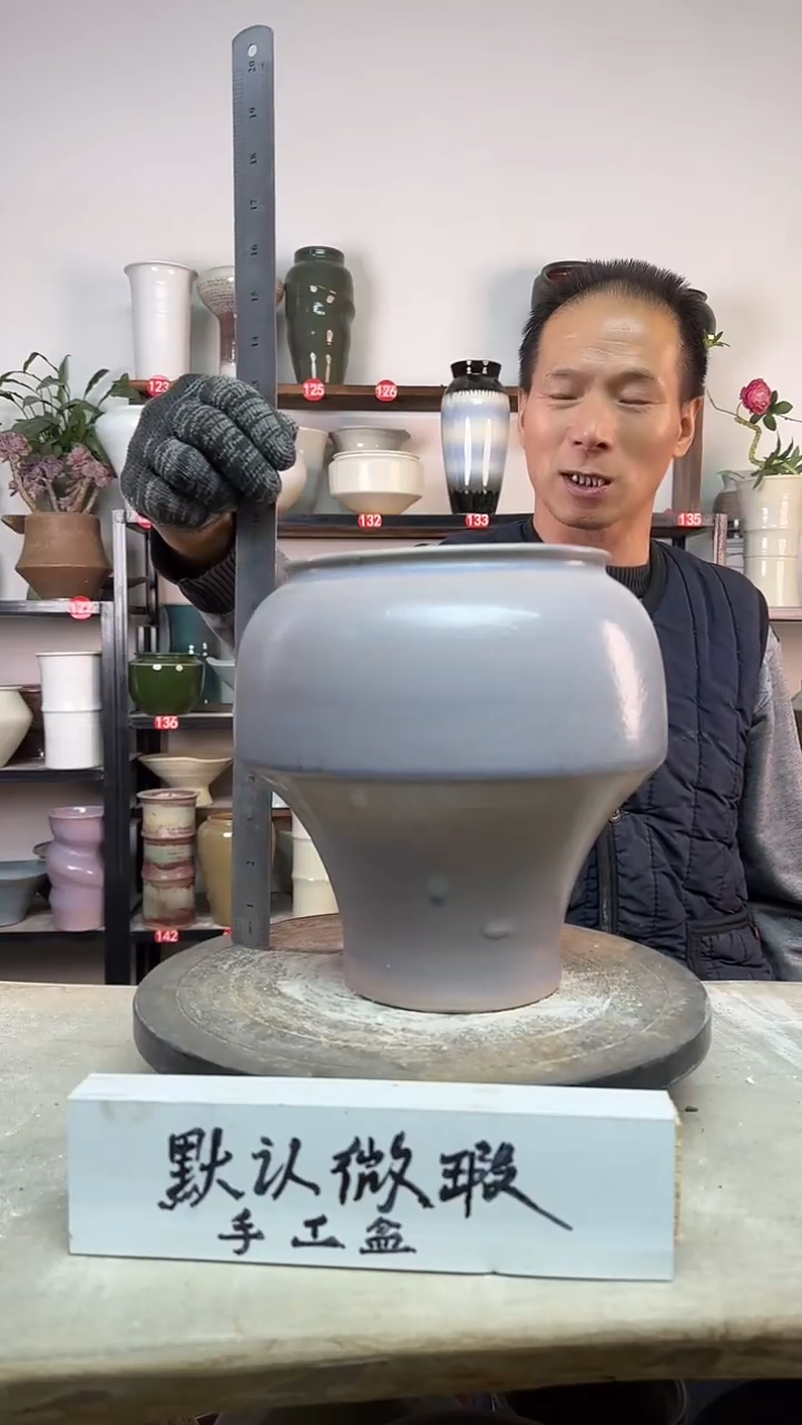 【闪购商品】陶瓷12-高23口15瑕