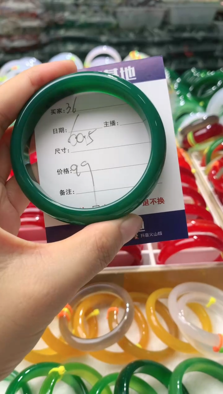 【闪购商品】玛瑙/玉髓手镯未镶嵌36