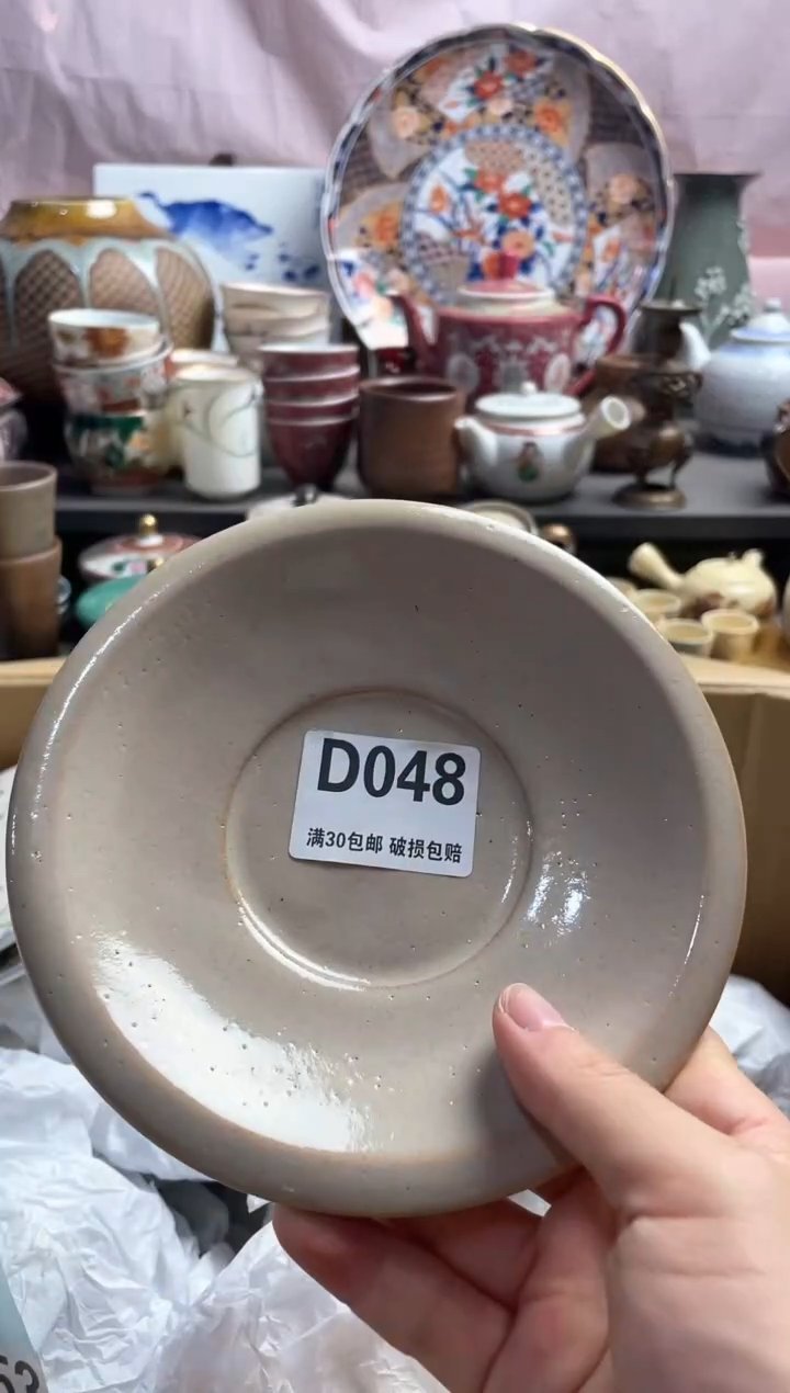 瓷片✂****斗瓷片瓷片瓷片瓷片