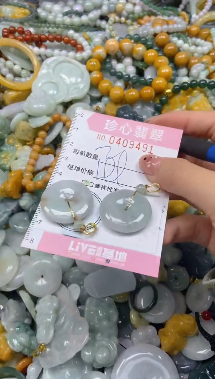 颈饰未镶嵌翡翠闪购0409491