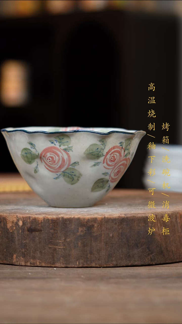 瓷片景德镇高温釉下彩（食品级）