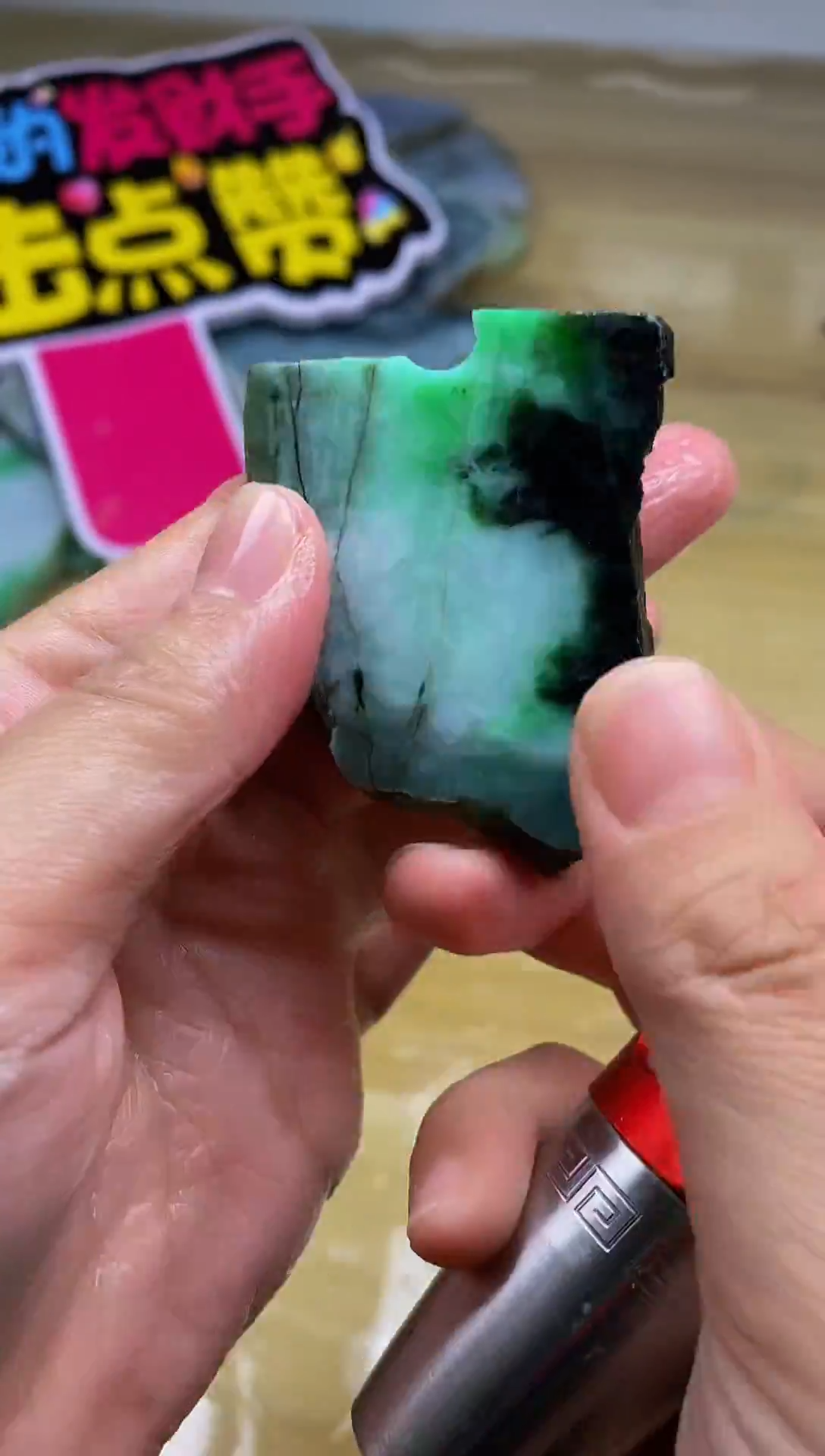 未镶嵌挂件翡翠缅甸翡翠A货448