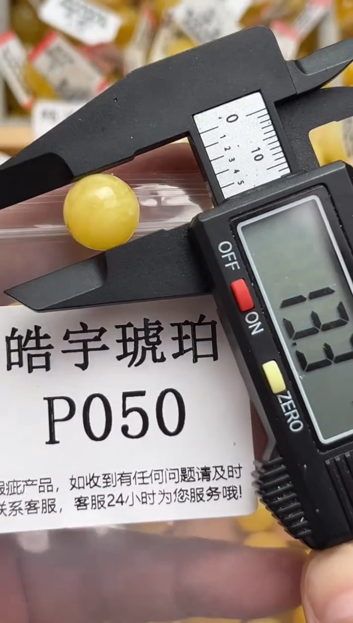 未镶嵌蜜蜡裸石天然蜜蜡珠子 假一赔万