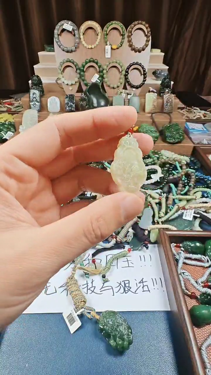 颈饰未镶嵌和田玉多样性发货拍一发一