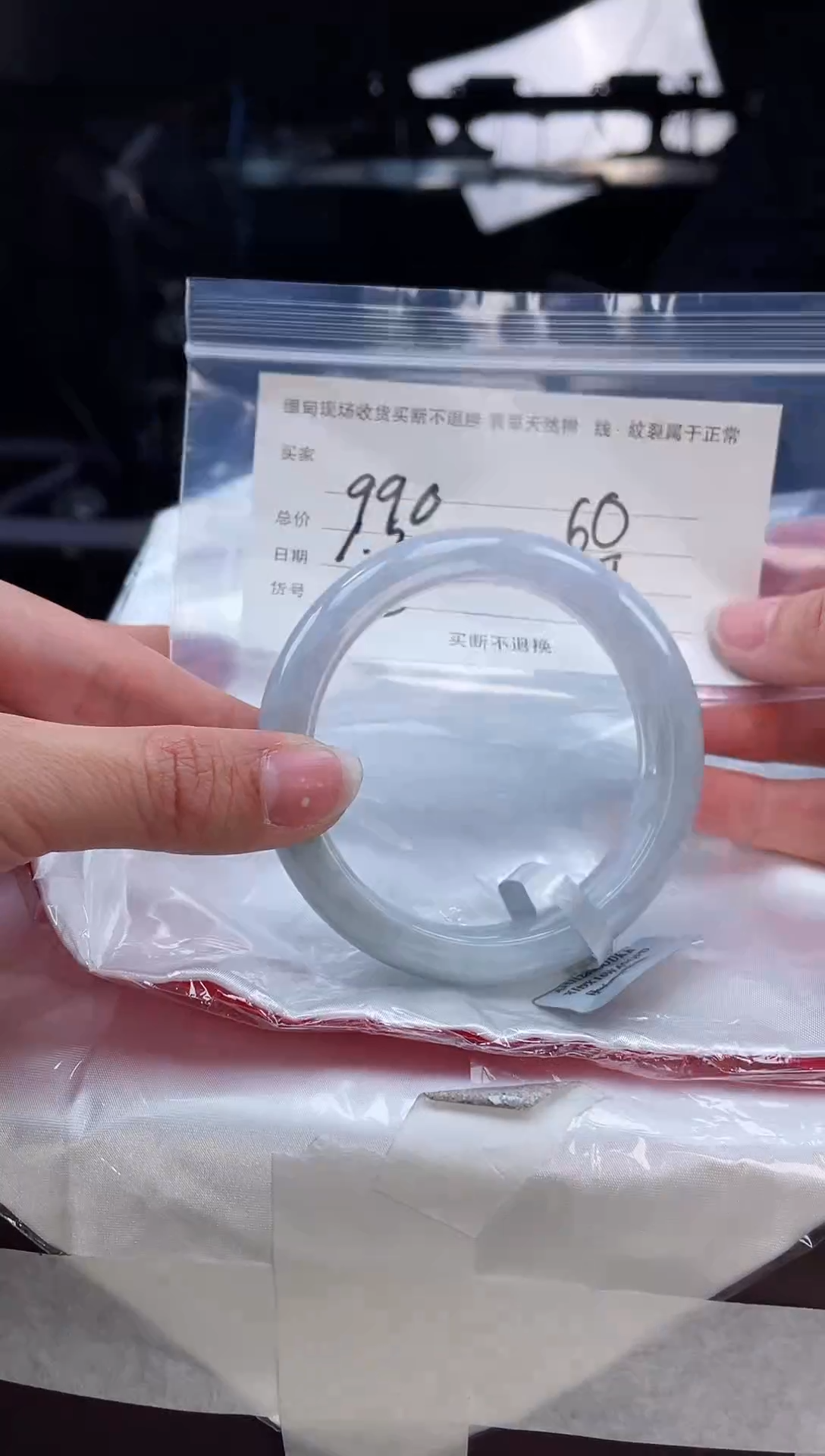 【闪购商品】定制翡翠手镯未镶嵌毛货手镯需精细抛光/60