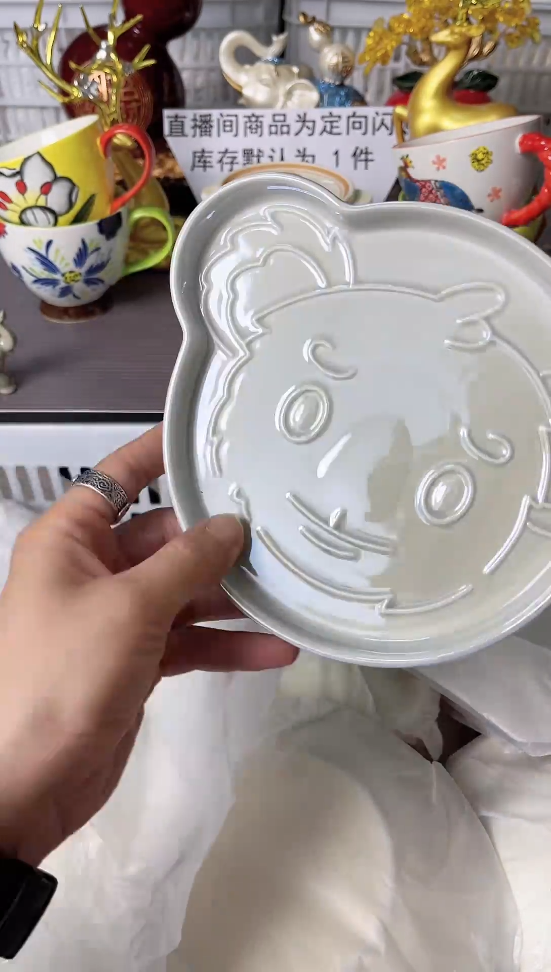 瓷片832默认微瑕谨慎参怕库存1件