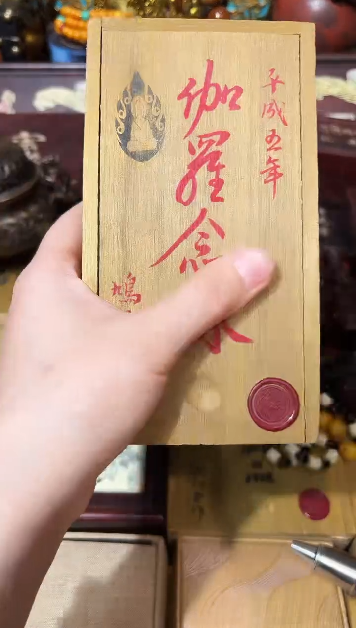 木龙妹的百货专属链接22