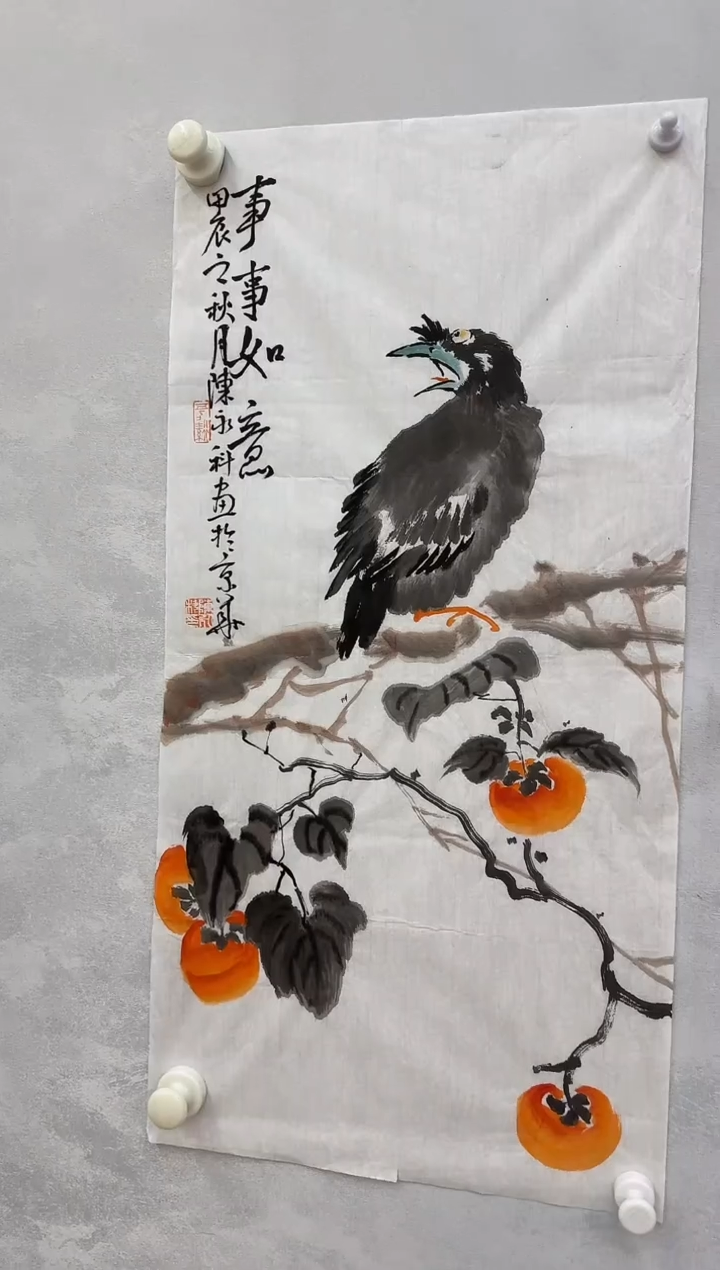 【闪购商品】纸本1炳山艺术------陈永科绘画作品