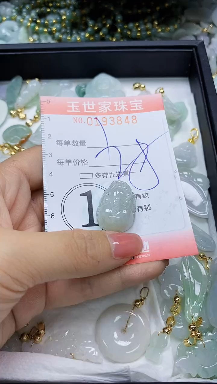 【闪购商品】翡翠颈饰未镶嵌闪购商品00193848