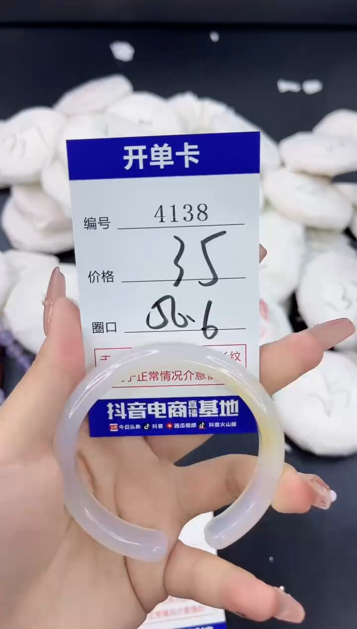 【闪购商品】玛瑙/玉髓手镯合金4138