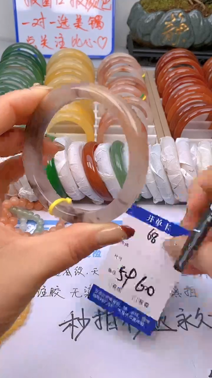 【闪购商品】石英质玉手镯未镶嵌68-59/60多样性发货看清圈口下单