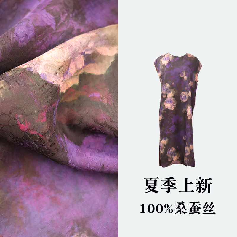 B/C编号【香云纱/桑蚕丝服饰直播扣号专用链接】新中式复古