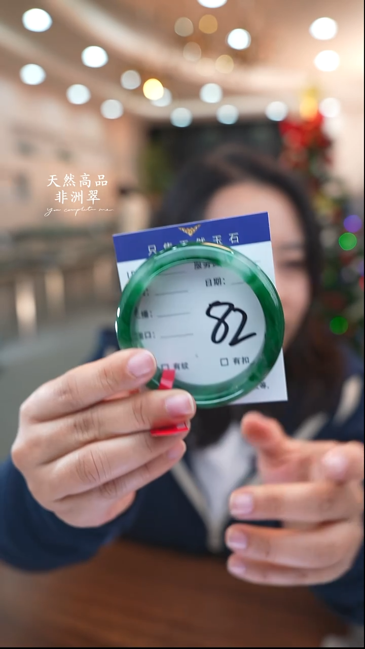 未镶嵌手镯石英质玉82