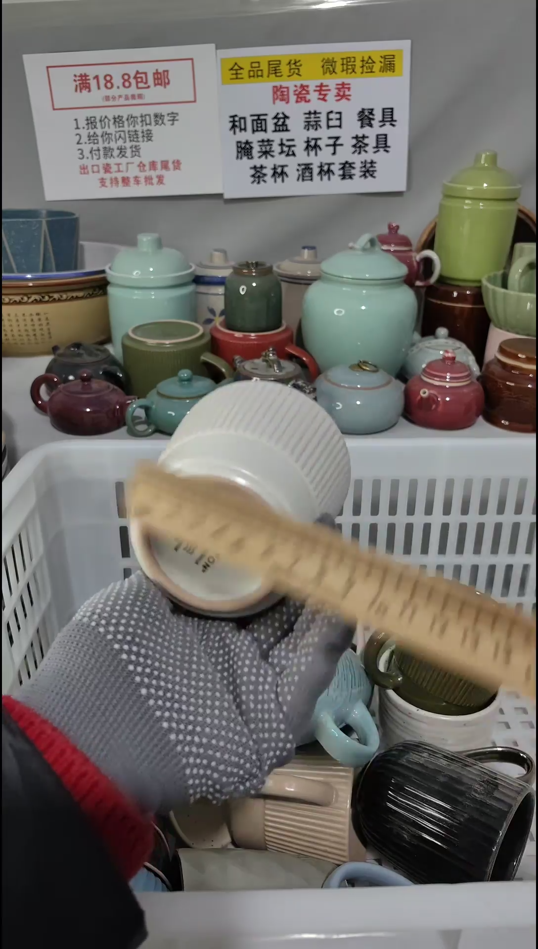 【闪购商品】瓷片18.8包邮《默认微瑕》