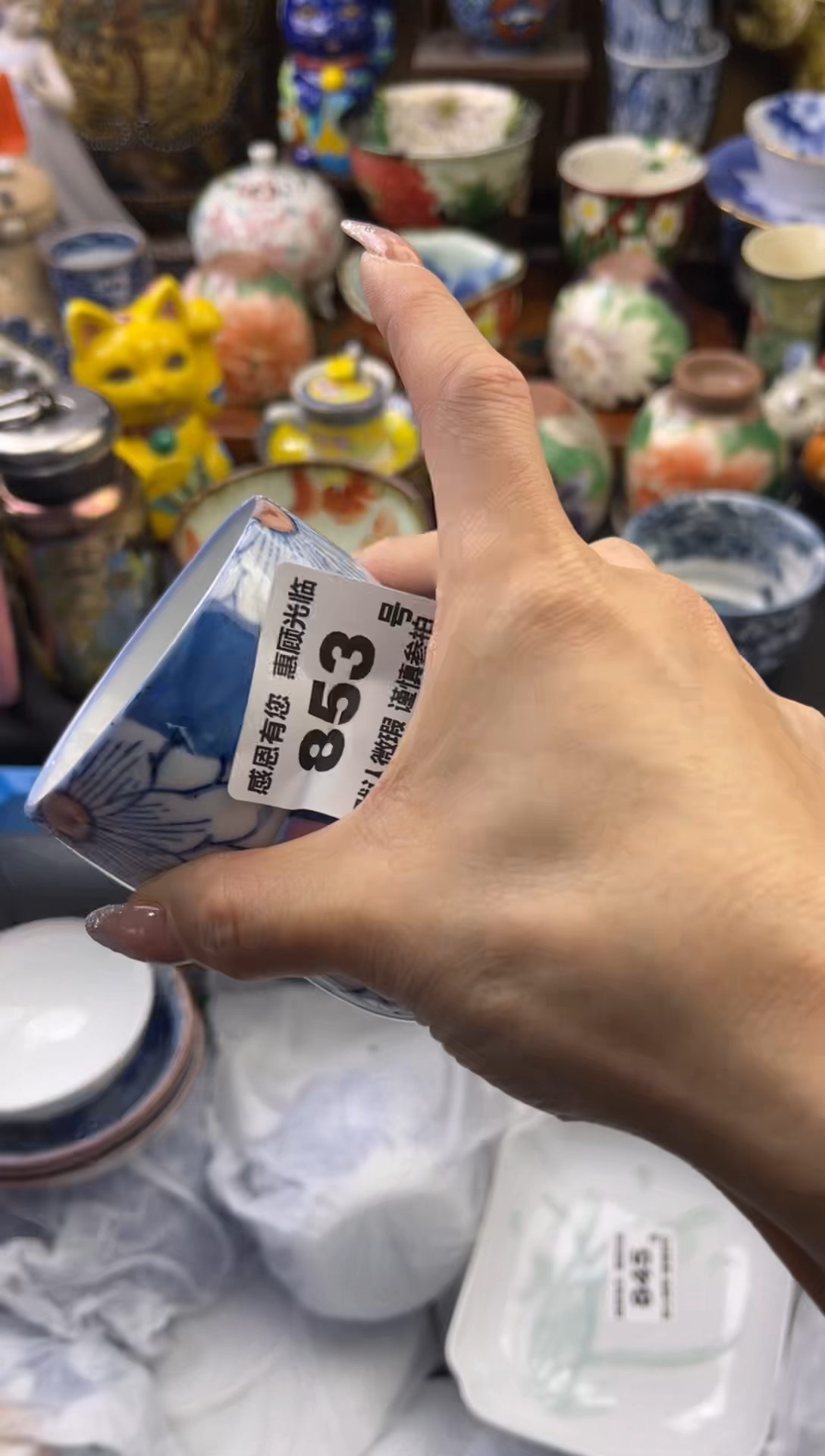 【闪购商品】瓷片853号六六工艺品瓷器