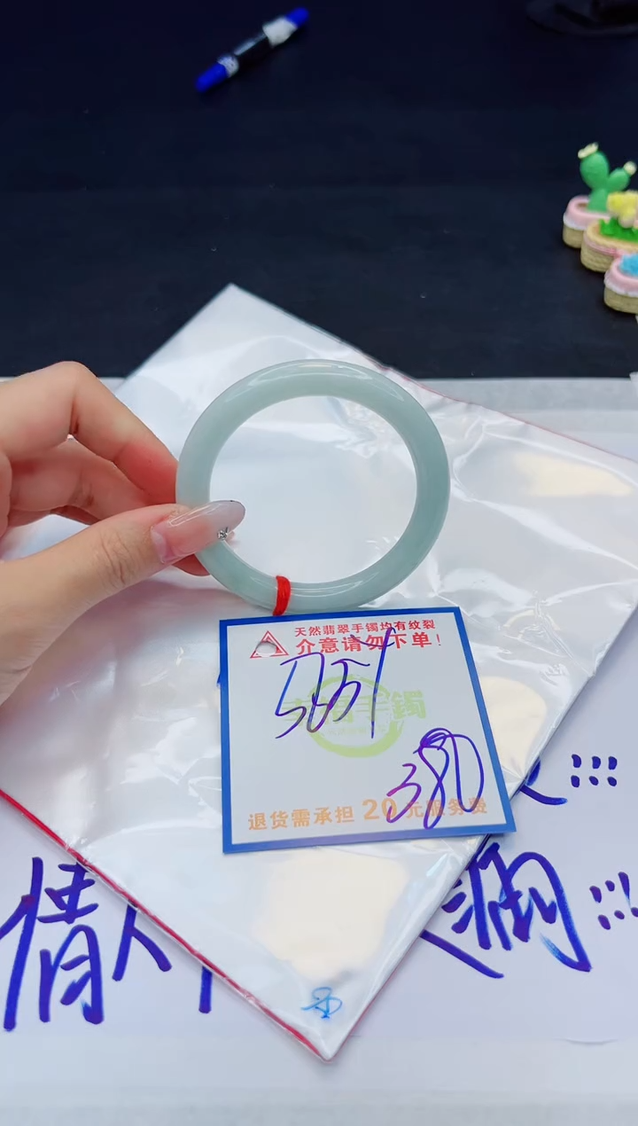 【闪购商品】翡翠手镯未镶嵌，质检证书图片色彩偏黑白