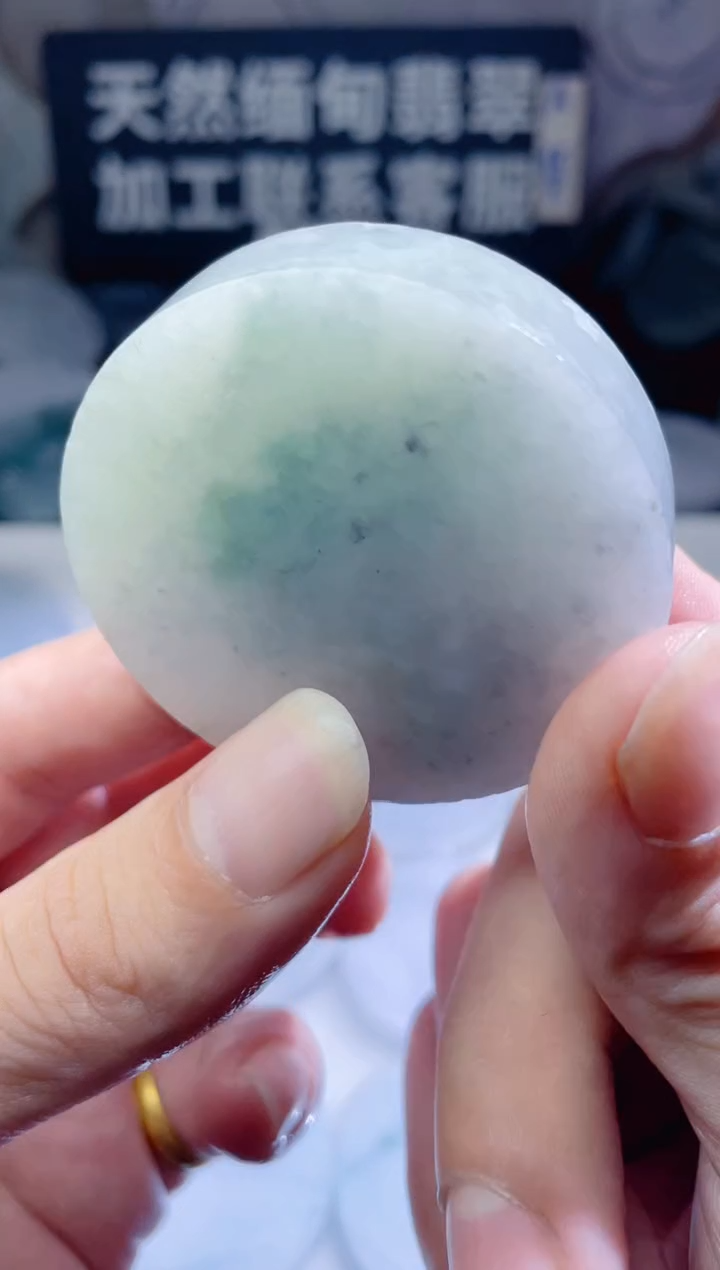 颈饰未镶嵌翡翠4681