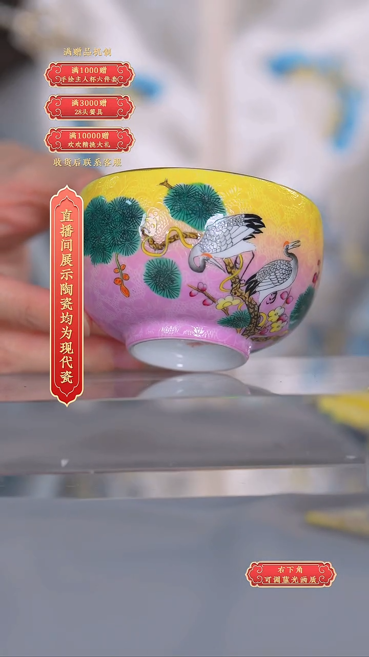 瓷片张文月*ZWY002*流水110