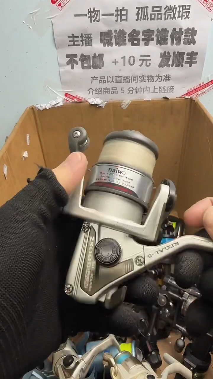 张*飞亚钓鱼轮，微瑕孤品，成色，型号直播间讲解为准，看好再下单