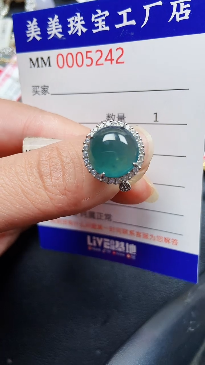 颈饰银S925镶嵌翡翠5242