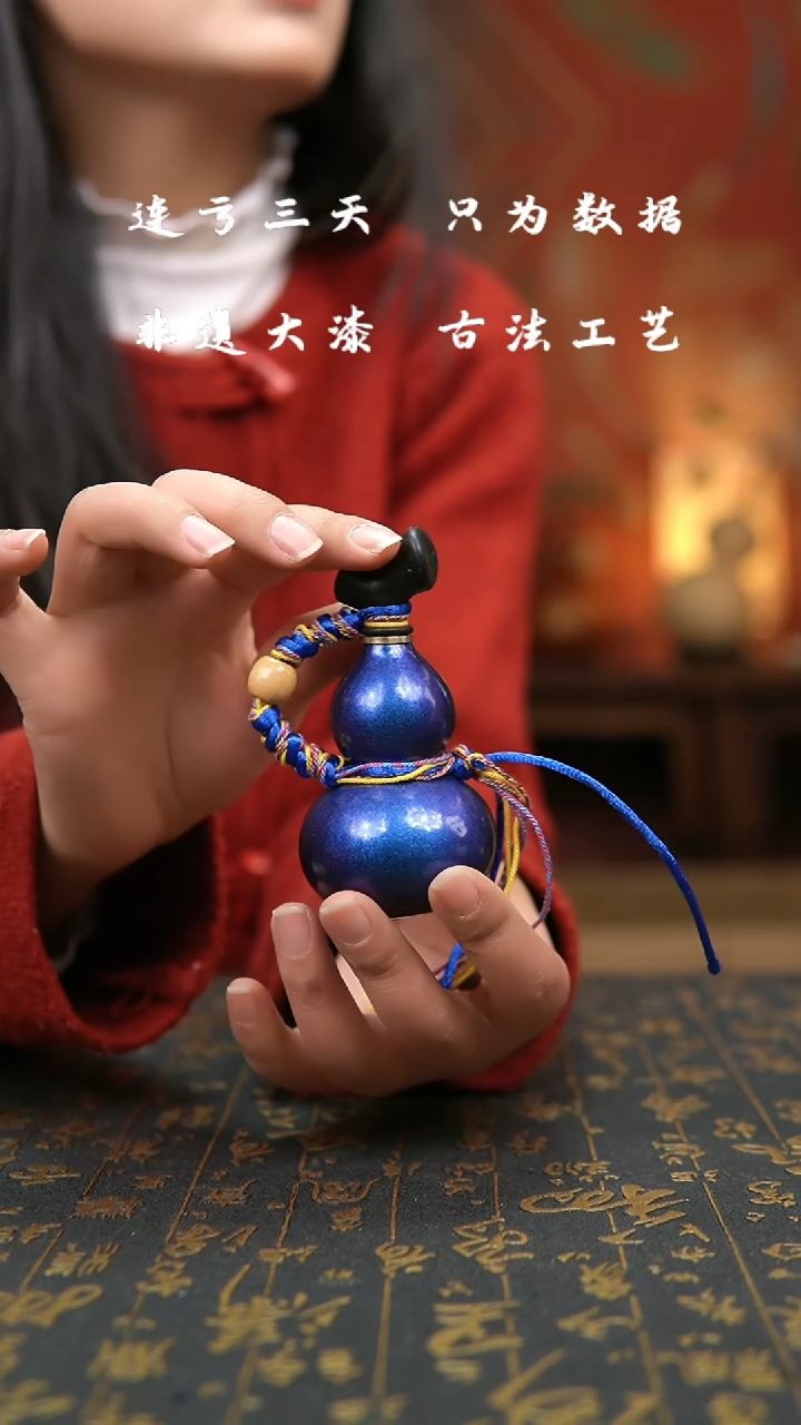 【闪购商品】733-非遗大漆葫芦福禄