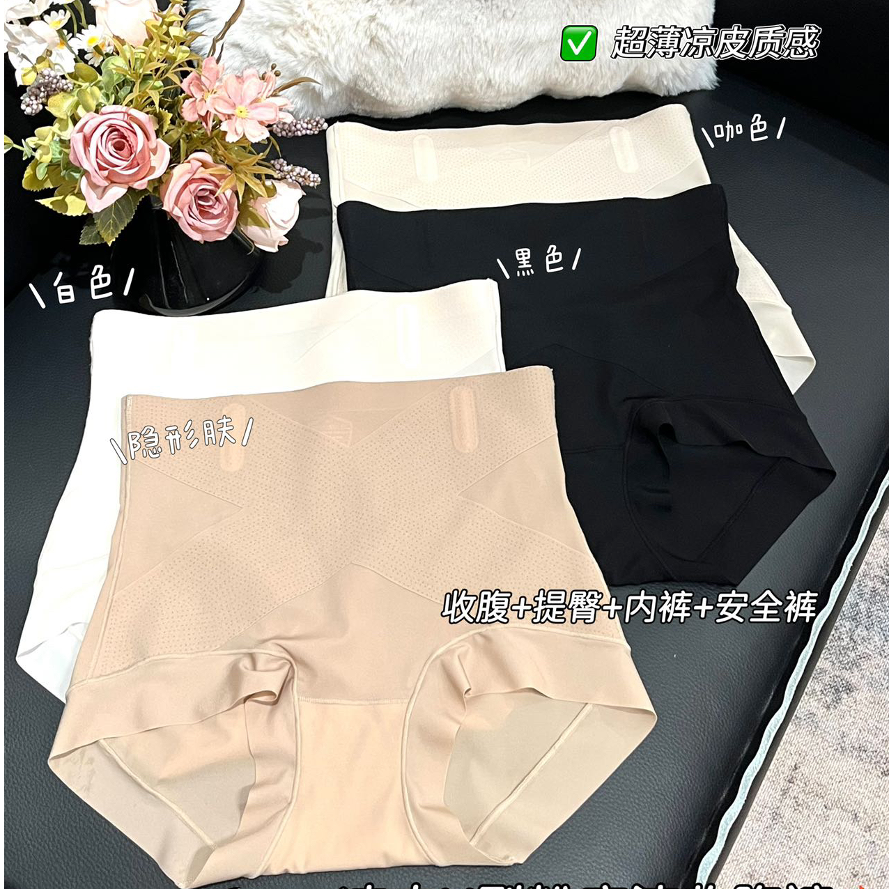 0099（85-160）新款女士塑形收腹提臀内裤高弹平角安全裤短裤