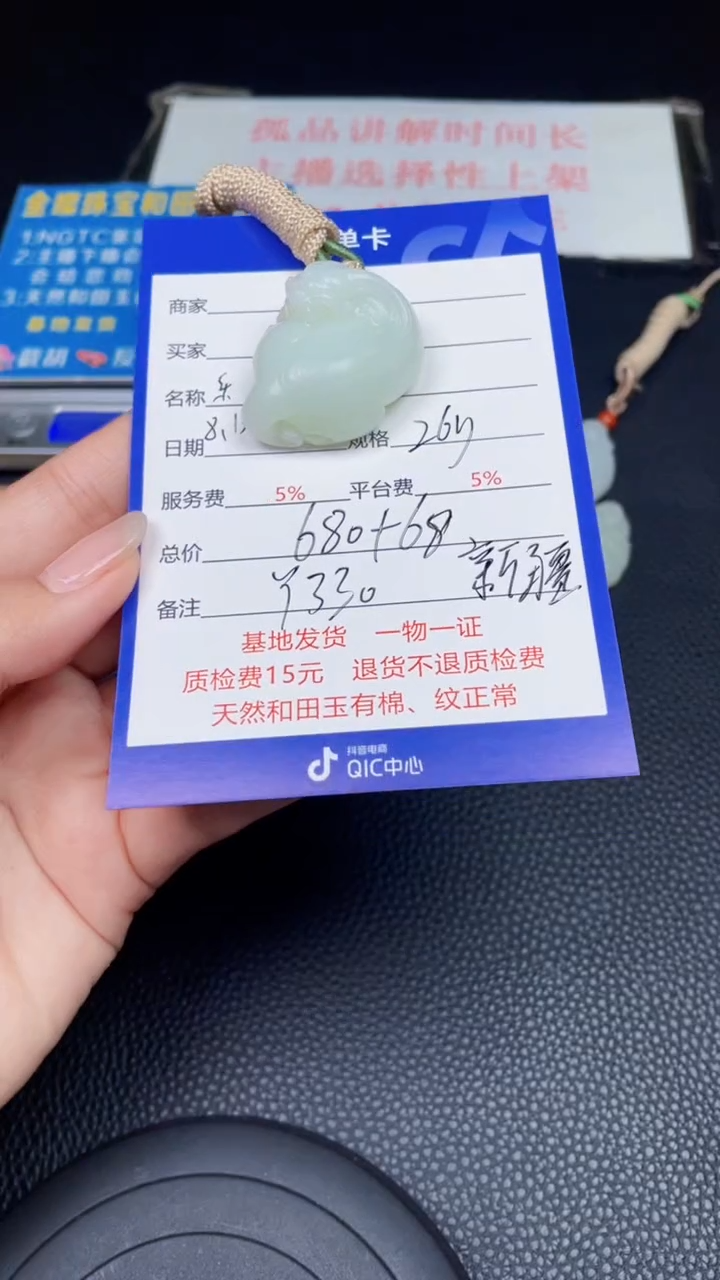 和田玉未镶嵌颈饰韩*Y330