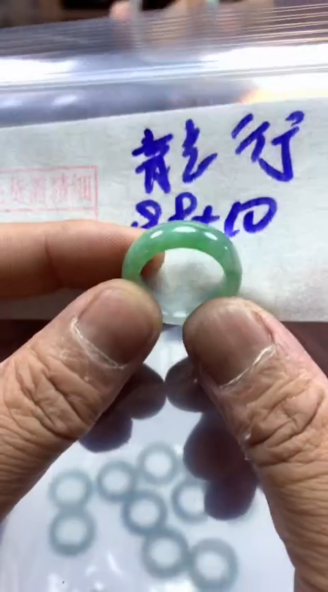 【闪购商品】定制翡翠未镶嵌龍行戒圈109元毛货需精细抛光5#