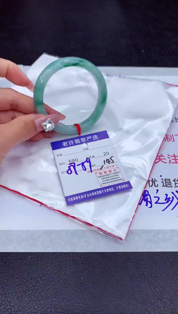 【闪购商品】翡翠手镯未镶嵌11111111111
