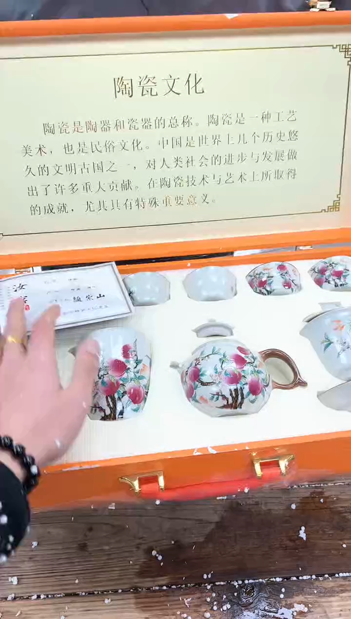 【闪购商品】其他清山陶也商品链接@@