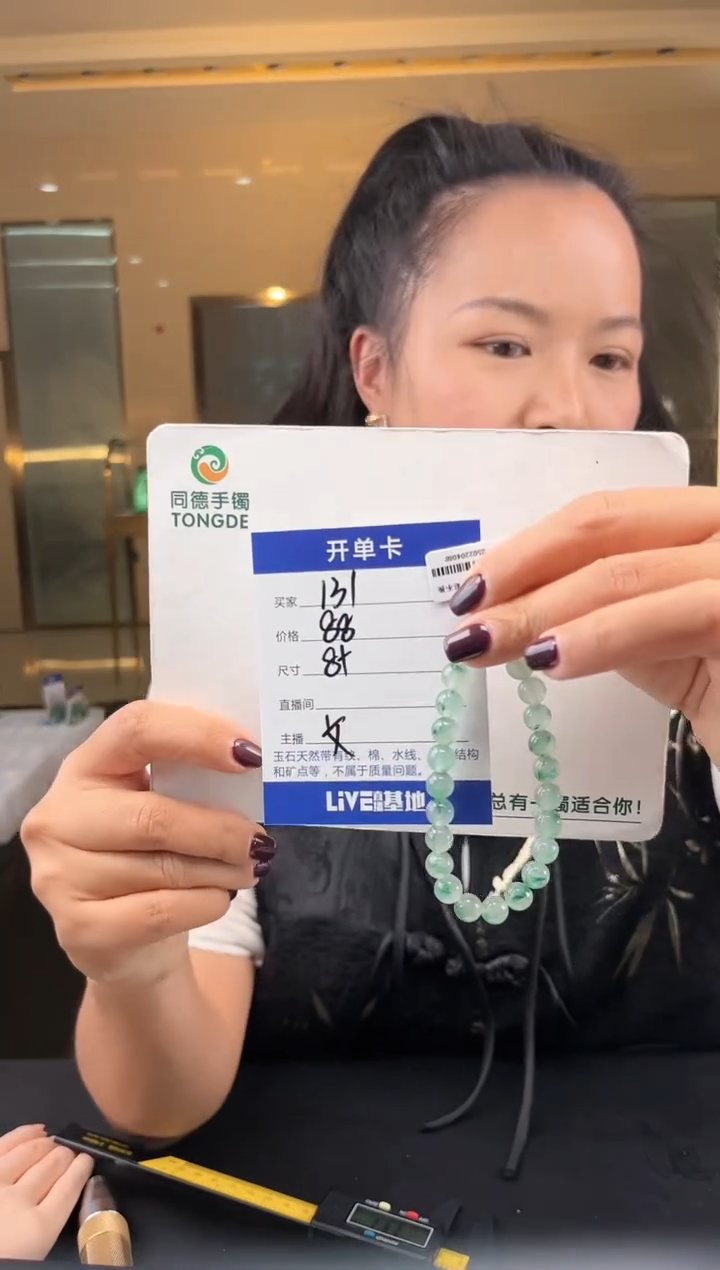 【闪购商品】石英质玉手镯未镶嵌(W)