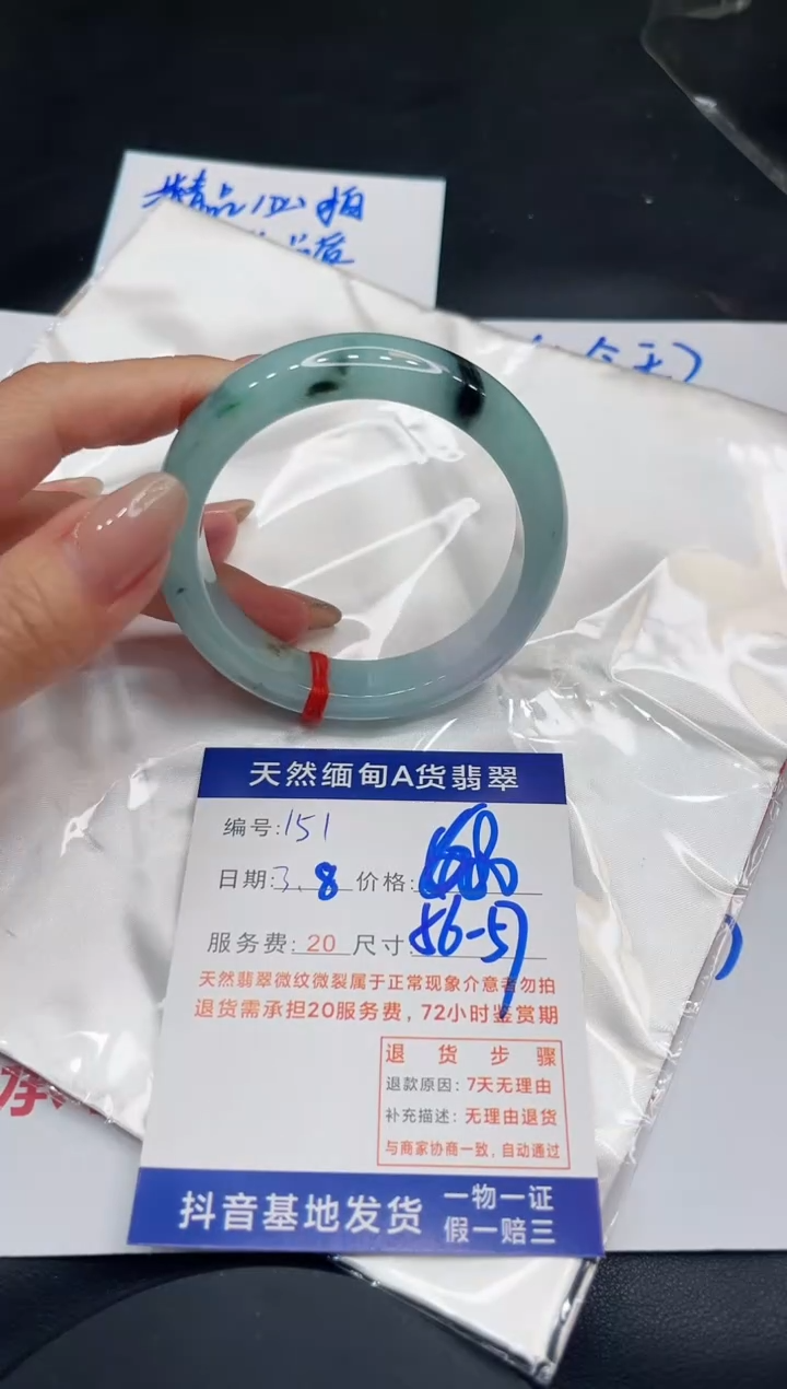 【闪购商品】翡翠手镯未镶嵌11111111