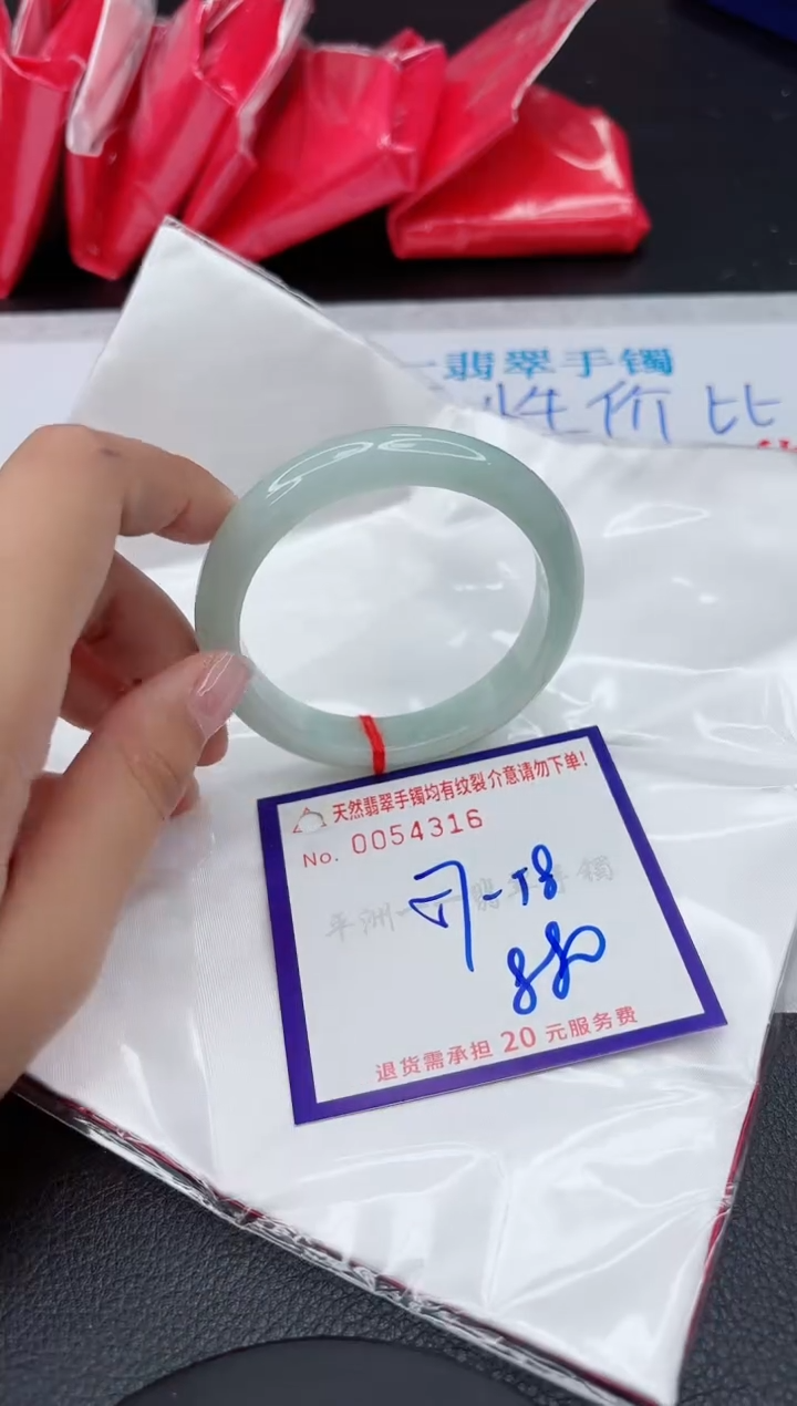 【闪购商品】翡翠未镶嵌手镯11111111111