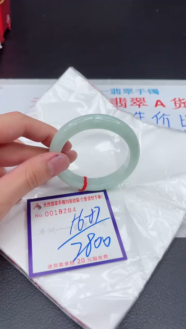 【闪购商品】翡翠手镯未镶嵌11111111111
