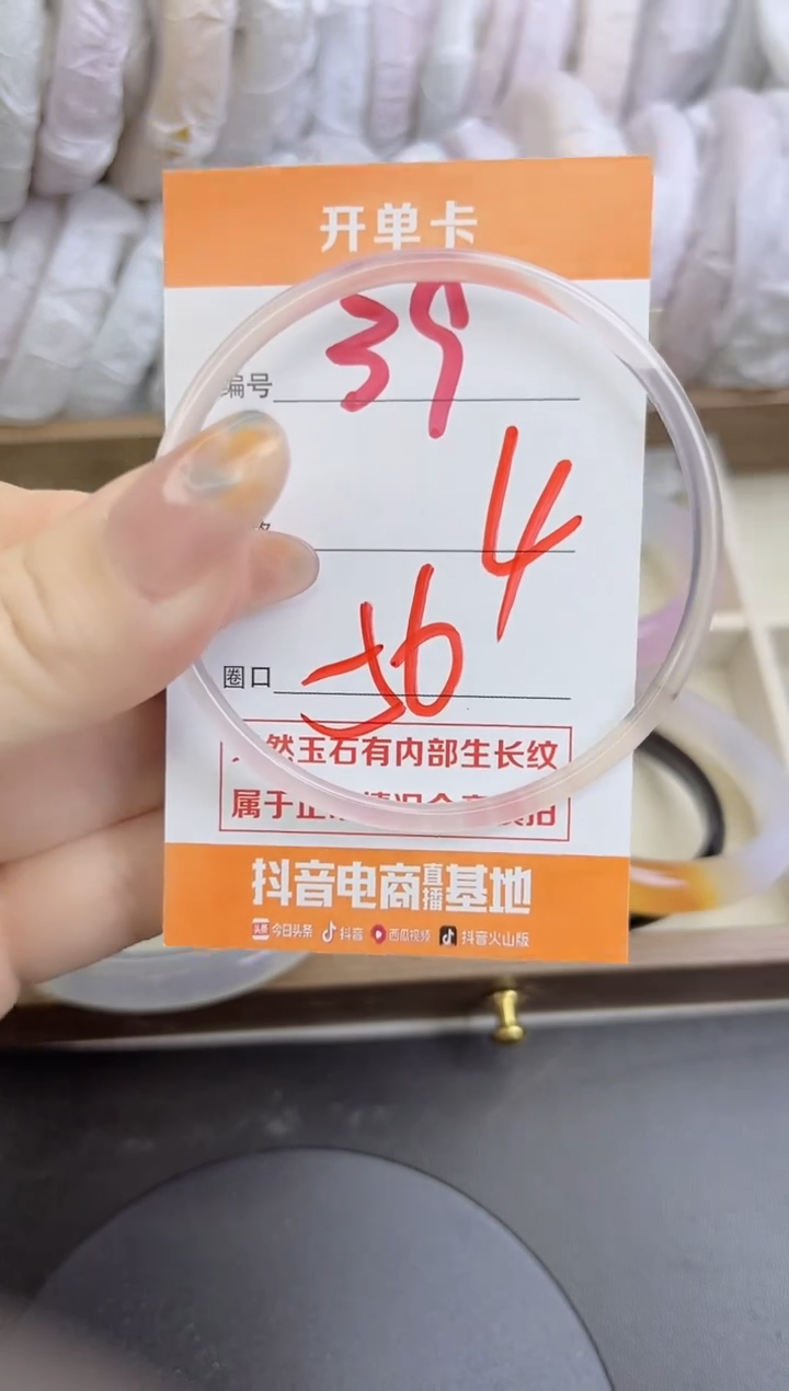 手镯玛瑙/玉髓未镶嵌39