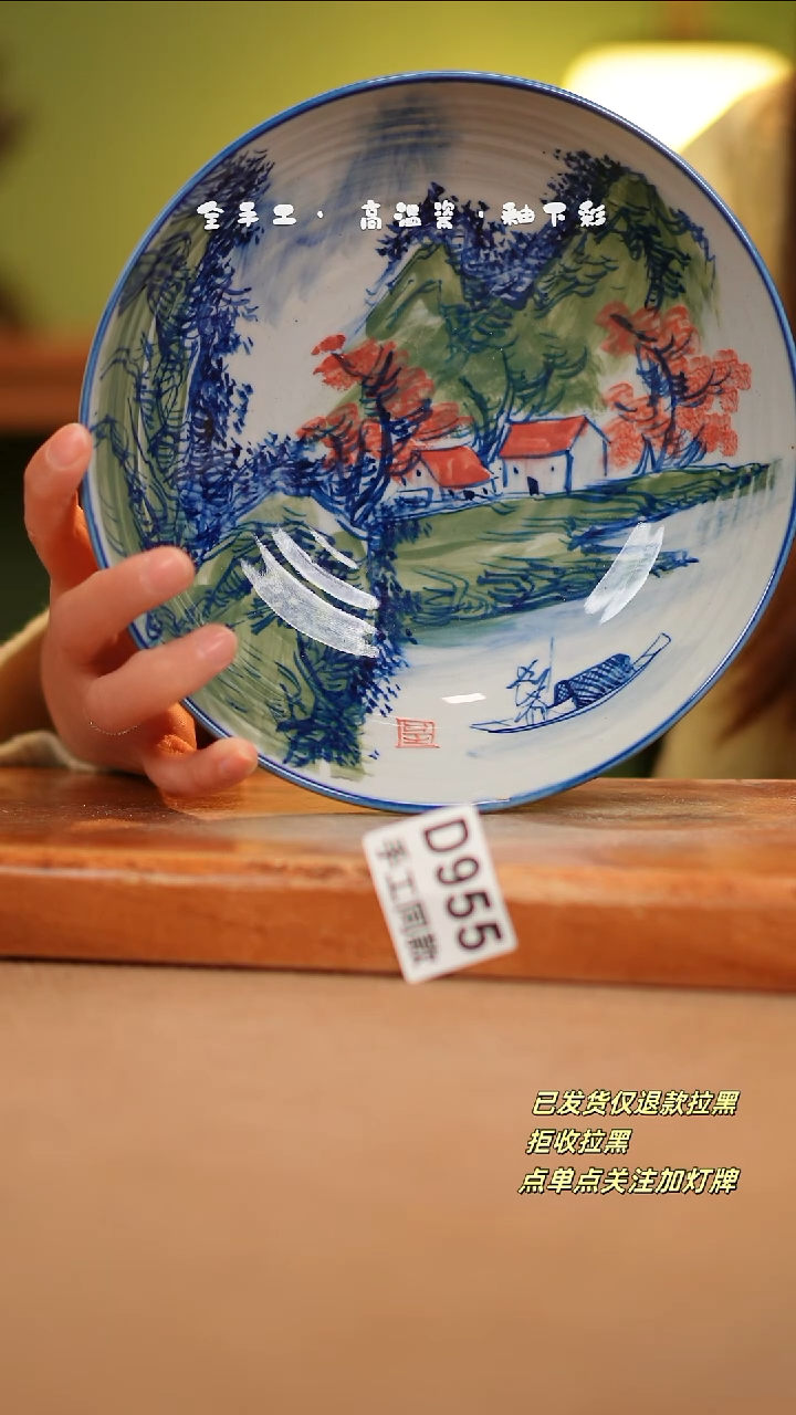 【闪购商品】其他D955陶然集器瓷器