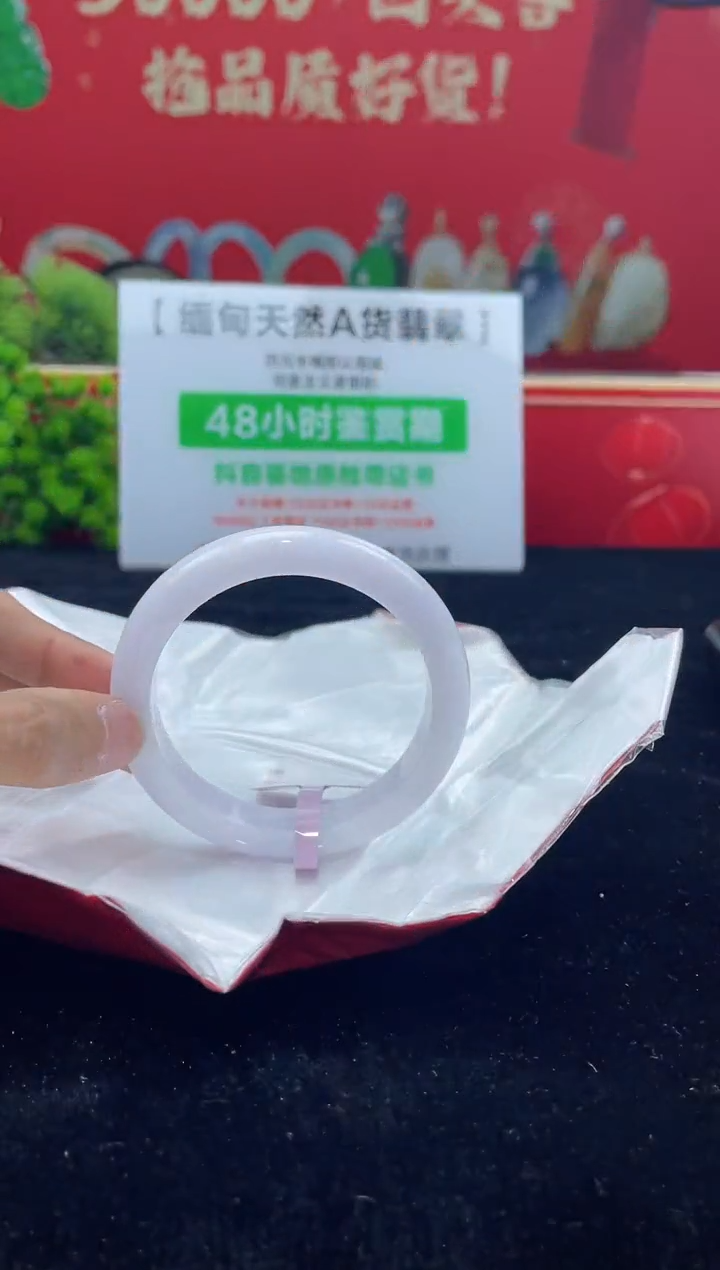 【闪购商品】翡翠手镯未镶嵌手镯5