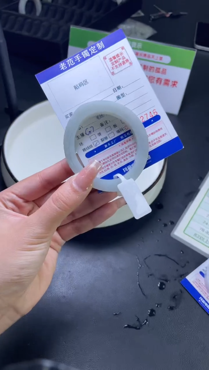 【闪购商品】定制翡翠手镯未镶嵌手镯