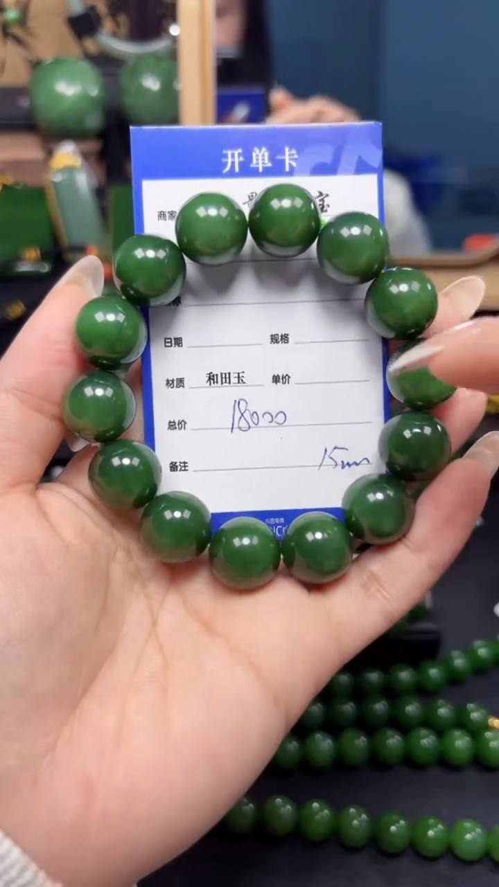 【闪购商品】和田玉（碧玉）手串未镶嵌1