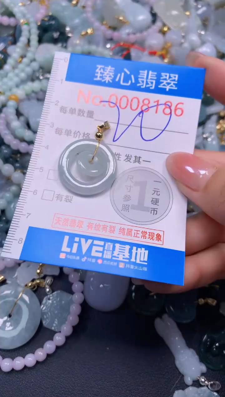 吊坠(不含链)未镶嵌翡翠8186