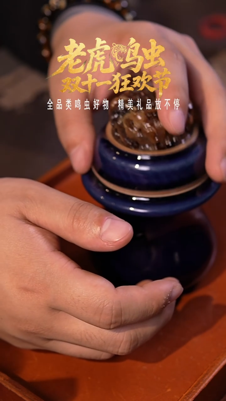 深蓝色泥罐1111111